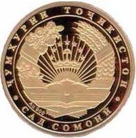 () Монета Таджикистан 2006 год 100  ""   Биметалл (Платина - Золото)  UNC