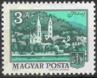(1973-040) Марка Венгрия "Токай"    Городские пейзажи (Стандартный выпуск) II Θ