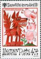 (1979-082) Марка Венгрия "Три поросенка"    Международный год ребенка. Сцены из сказок III Θ