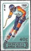(1988-003) Марка Монголия "Скоростной спуск"    Зимние ОИ 1988, Калгари III O