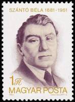 (1981-82) Марка Венгрия "Бела Санто"    100 лет со дня рождения Бела Санто II Θ