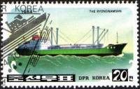 (1984-070) Марка Северная Корея "Рыбзавод Реннамсан"   Корабли III Θ