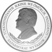 (,) Монета Туркмения 2002 год 500 манат   Серебро Ag 925  PROOF