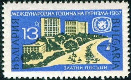 (1967-028) Марка Болгария &quot;Курорт Золотые пески&quot;   Международный год туризма II Θ