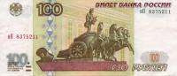 (серия еК-оН) Банкнота Россия 1997 год 100 рублей   (Без модификации) F