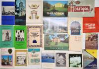 Набор книг-альбомов (21 шт) Города СССР Достопримечательности  Путеводители Буклеты .   с. С цв илл