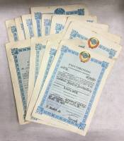 Удостоверения 1978-1984 гг., 13 штук (сост. на фото)
