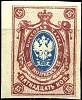(1904-05) Марка Россия  1917 год, Без ВЗ, Верт. мел сетка, Без перф    1904 год, Июль III O