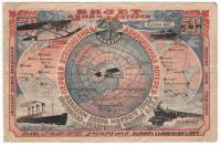 1926 Банкнота СССР 1926 год 50 копеек    VF