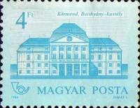 (1986-054) Сцепка (2 м + куп) Венгрия "Кёрменд"    Замки (Стандартный выпуск) I Θ