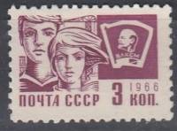 1966-109b Марка СССР Комсомольский значок Металлография (1968 г.)   Стандартный выпуск III Θ