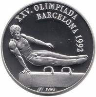 (1990) Монета Куба 1990 год 10 песо "XXV Летняя Олимпиада Барселона 1992. Гимнастика"  PROOF