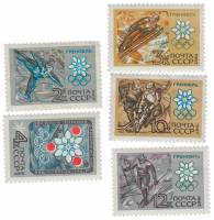 (1967-071-75) Серия Набор марок (5 шт) СССР    X зимние Олимпийские игры Гренобль Франция III O