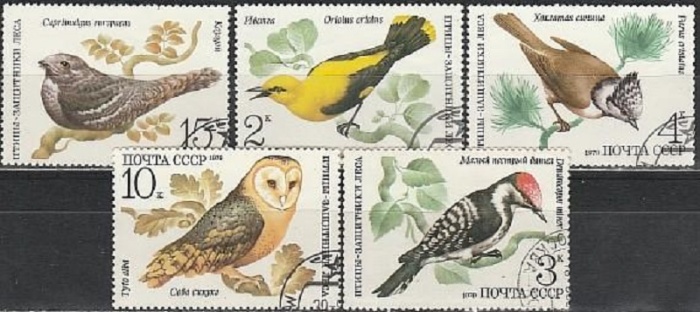 1979-070-74  Серия Набор марок (5 шт) СССР   Птицы III &Theta;
