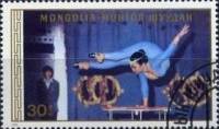 (1986-047) Марка Монголия "Акробатика"    Монгольский цирк III Θ