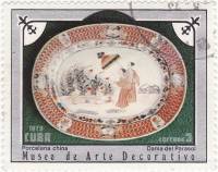 (1975-030) Марка Куба "Китайский фарфор"    Музей в Гаване III Θ