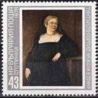 (1978-035) Марка Болгария "Тинторетто"   Картины великих мастеров III O