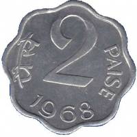 (№1968km13.4) Монета Индия 1968 год 2 Paise (Тип оружия я - международный)