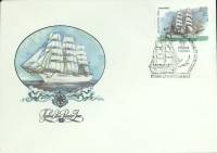 1981-год Худож. конв. первого дня, сг+ марка СССР Учебный парусный флот СССР   , Печать ПД Марка