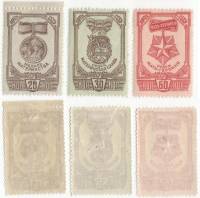 1945-39-41 Серия Набор марок 3 шт СССР Перф лин 12½  Награды материнства 1-й вып II O
