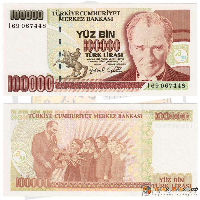 (1997) Банкнота Турция 1997 год 100 000 лир &quot;Мустафа Кемаль Ататюрк&quot;   UNC