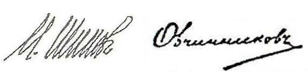 Овчинников М.П. Банкнота Россия 1909 год 10 рублей   1917-18г, Шипов И.П, № ПД-ЦЯ АА-ГМ, РСФСР F