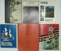 Наборы открыток 9 шт кино музеи города растения