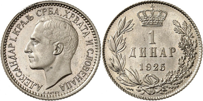 (1925) Монета Сербия Хорватия и Словения 1925 год 1 динар &quot;Александр I&quot;  Медь-Никель  UNC