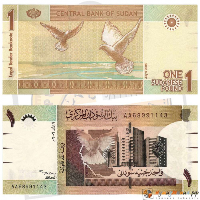 () Банкнота Судан 2006 год   &quot;&quot;   UNC
