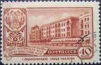 1960-038 Марка СССР Орджоникидзе   Столицы автономных республик II Θ