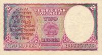 (№1943P-17b) Банкнота Индия 1943 год "2 Rupees"