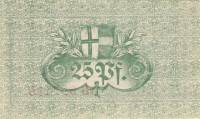 (№1917) Банкнота Германия 1917 год "50 Pfennig"