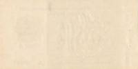 () Банкнота Россия 1970 год 2  ""   UNC