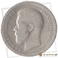 (1897*) Монета Россия 1897 год 50 копеек "Николай II"  Серебро Ag 900  F