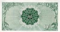 (№1963P-1d) Банкнота Гана 1963 год "10 Shillings"