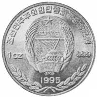 () Монета Северная Корея 1995 год 10000  ""   Биметалл (Платина - Золото)  AU