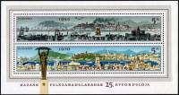(1970-020) Блок марок Венгрия "Будапешт" ,  III O
