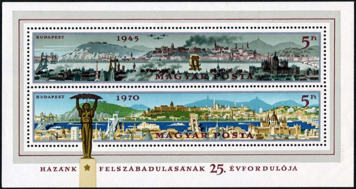 (1970-020) Блок марок Венгрия &quot;Будапешт&quot; ,  III O