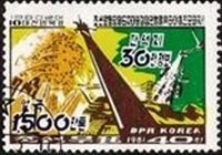 (1981-036) Марка Северная Корея "Сельское хозяйство"   6 създ рабочей партии КНДР III Θ