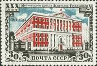 1947-037b Марка СССР Рис 39,8х27мм, Сдвиг красн цвета Перф лин 12½  Моссовет. 30 лет I Θ