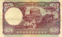 (№1947P-35a.5) Банкнота Цейлон (Шри-Ланка) 1947 год "2 Rupees"