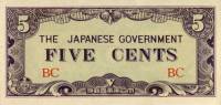 (1942) Банкнота Япония (оккупация Бирмы) 1942 год 5 рупий    UNC