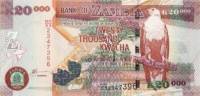 Банкнота Замбия 2010 год 20 000 квача Орлан-крикун   UNC
