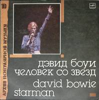 Пластинка виниловая Д. Боуи Человек со звезд Мелодия 300 мм. Excellent