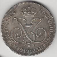 КОПИЯ Монета Россия 1740 год 1 рубль Иван III  Сталь  VF