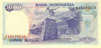 (1992) Банкнота Индонезия 1992 год 1 000 рупий    UNC