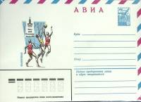 (1982-год) Конверт маркированный СССР "Олимпиада-80. Баскетбол"      Марка