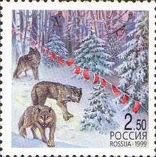 (1999-005) Марка Россия &quot;На волков&quot;   Охота III O