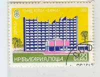 (1980-050) Марка Болгария "Варна, курорт Дружба"   Отели III Θ
