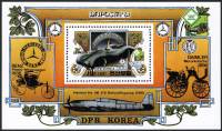 (1981-043) Блок марок  Северная Корея "Мерседес W 196"   Выставка марок NAPOSTA '81, Штутгарт III Θ
